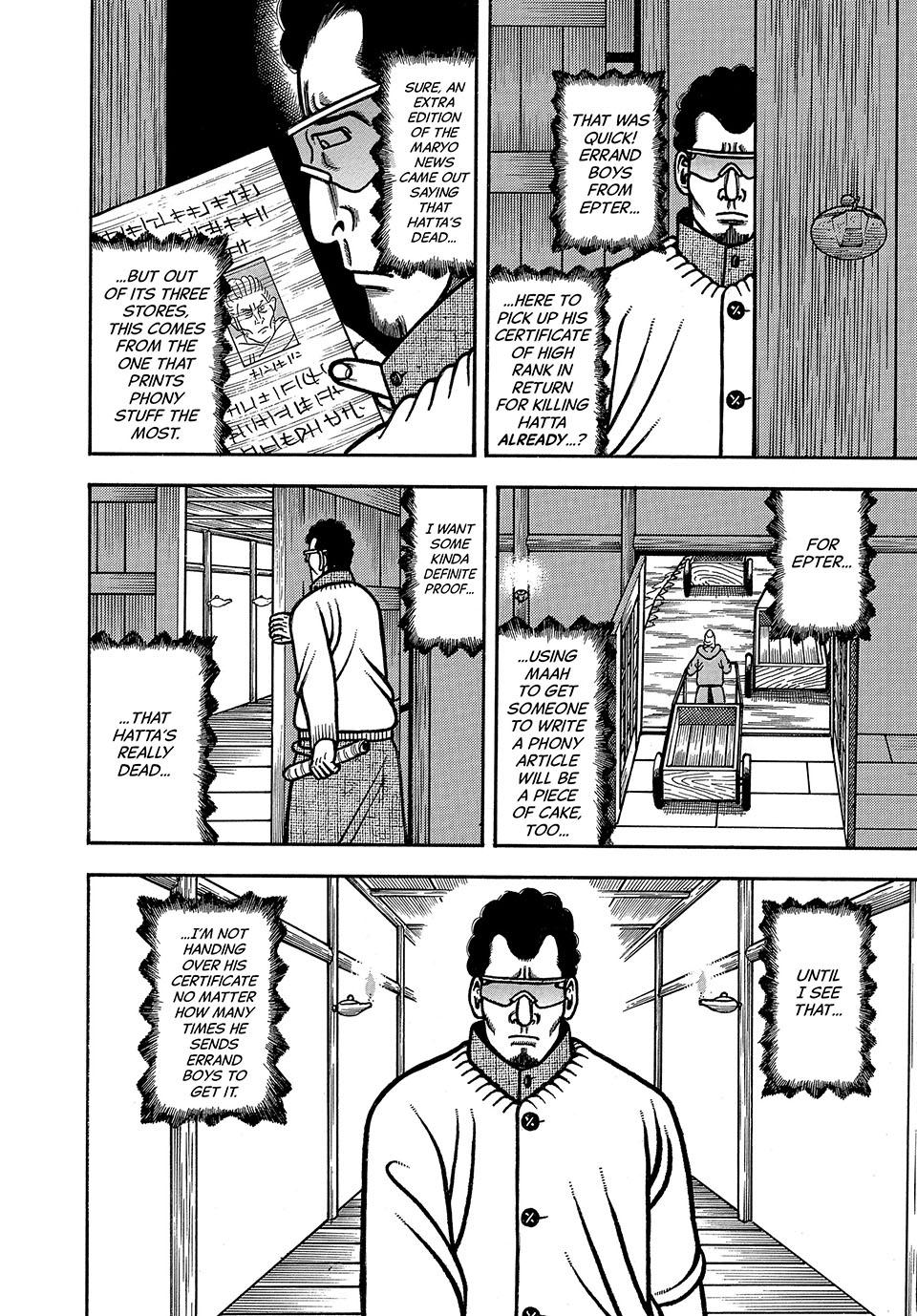 Boukyou Tarou, Longing for Home Chap 86 - Next Chap 87