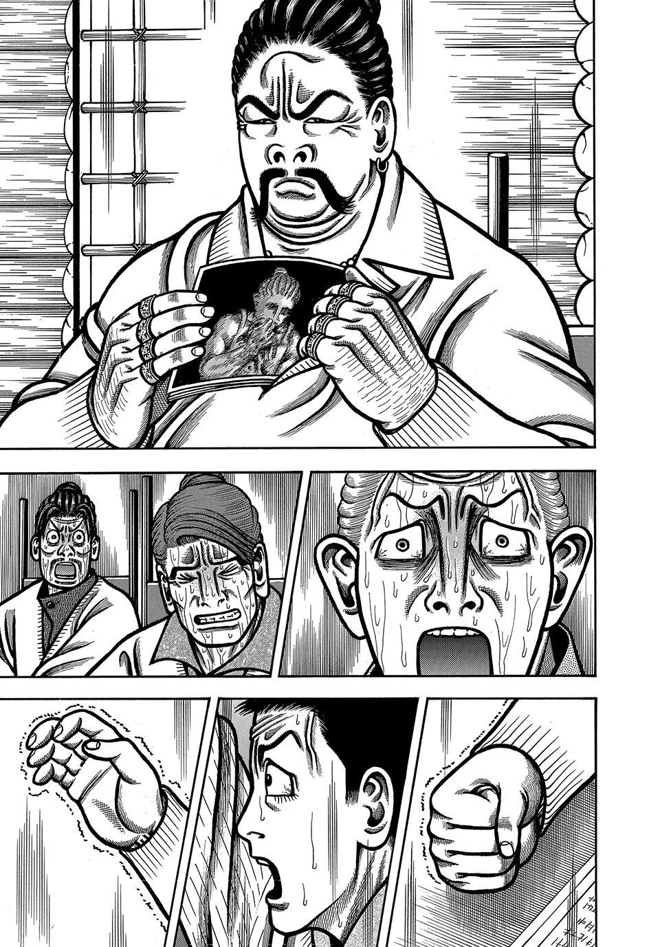 Boukyou Tarou, Longing for Home Chap 94 - Next Chap 95