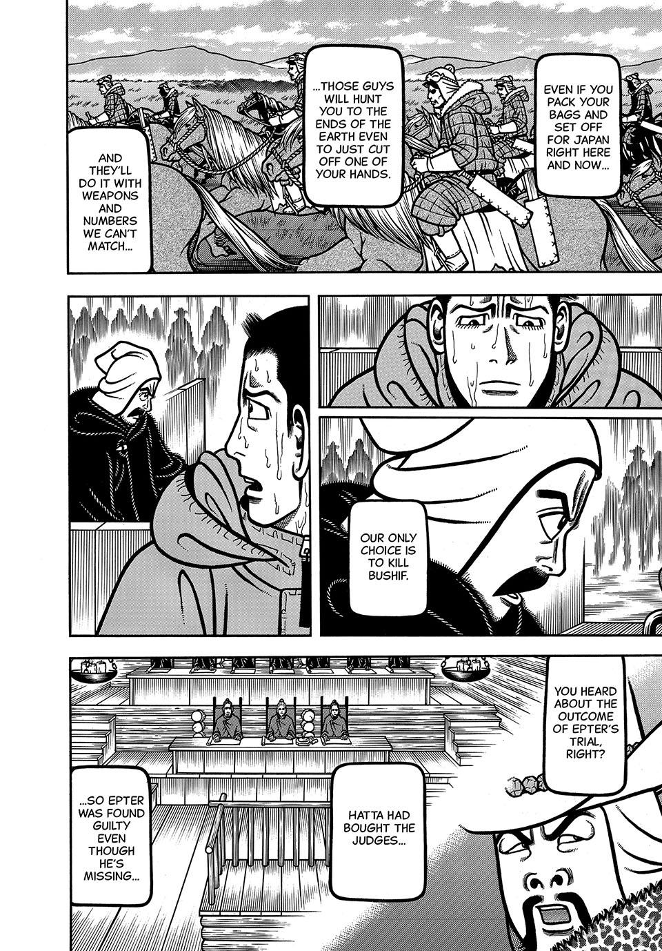 Boukyou Tarou, Longing for Home Chap 95 - Next Chap 96