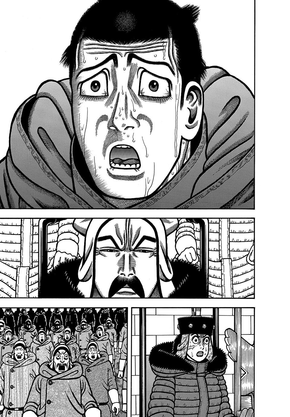 Boukyou Tarou, Longing for Home Chap 92 - Next Chap 93