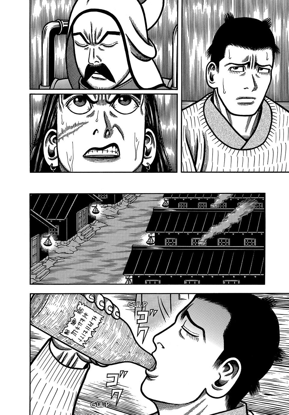 Boukyou Tarou, Longing for Home Chap 93 - Next Chap 94