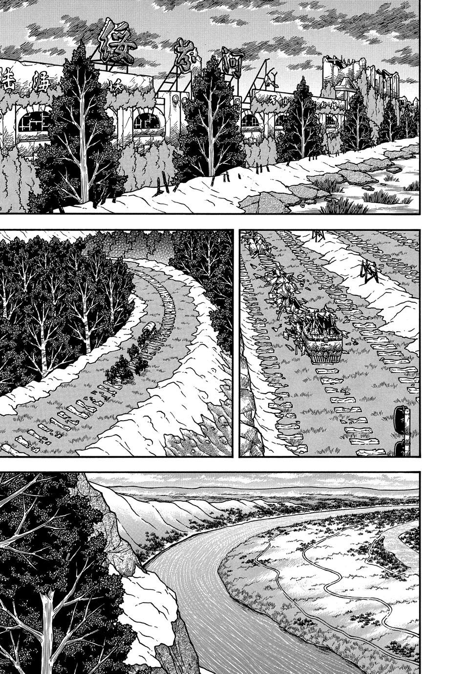 Boukyou Tarou, Longing for Home Chap 104 - Next Chap 105