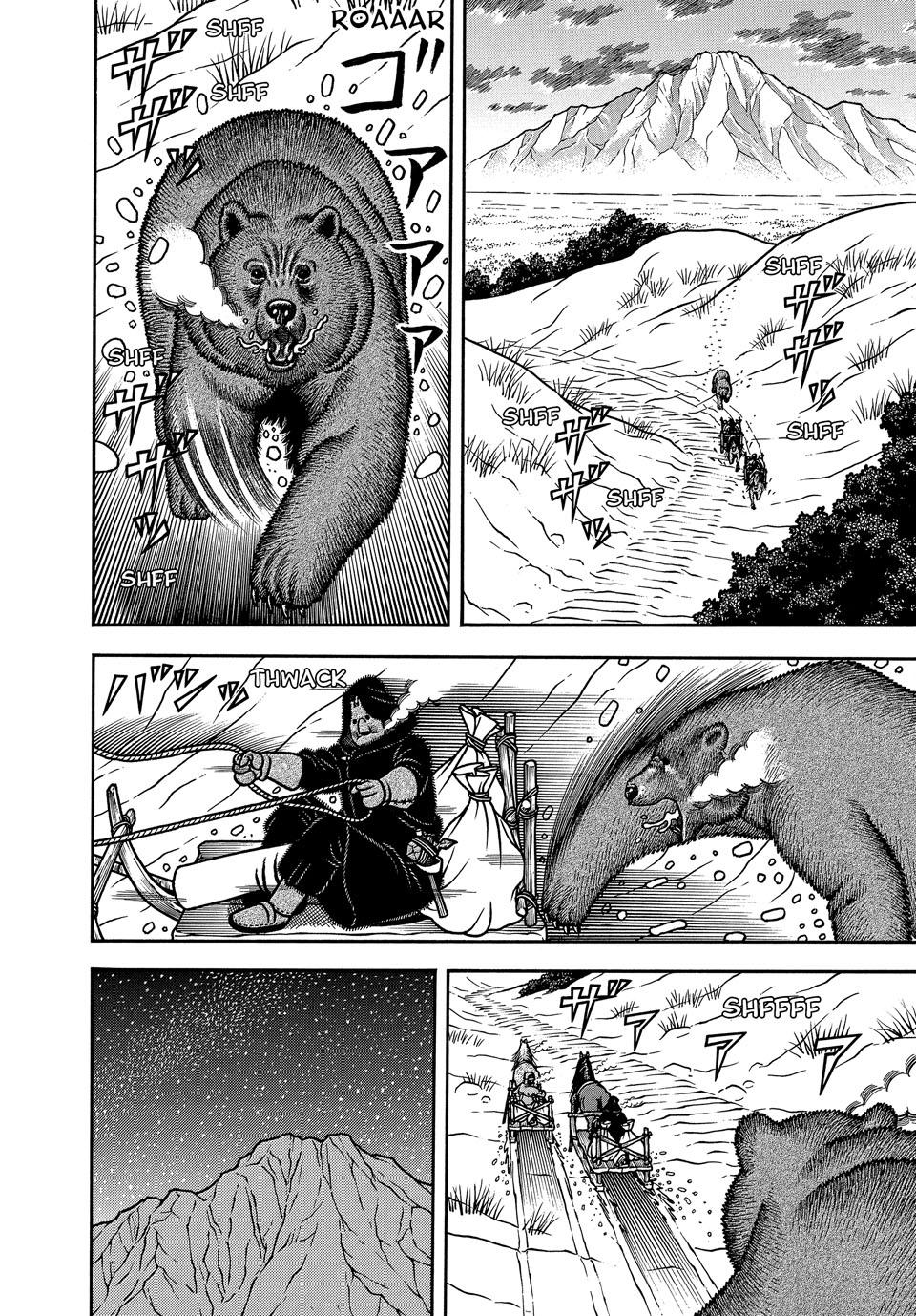 Boukyou Tarou, Longing for Home Chap 106 - Next Chap 107