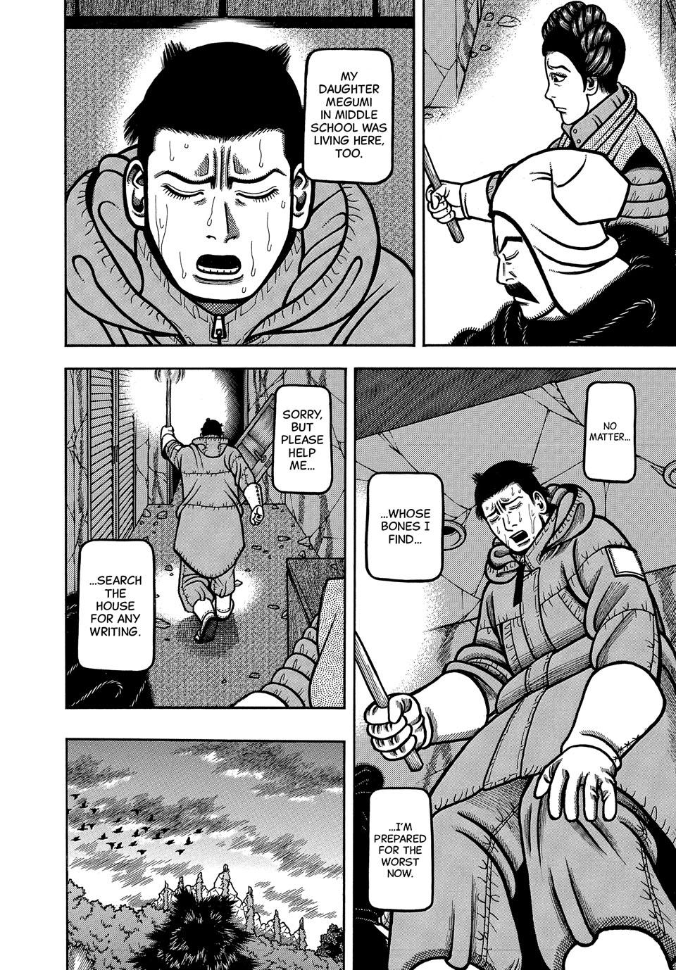 Boukyou Tarou, Longing for Home Chap 115 - Next Chap 116