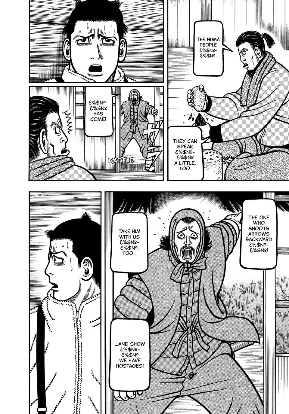 Boukyou Tarou, Longing for Home Chap 111 - Next Chap 112