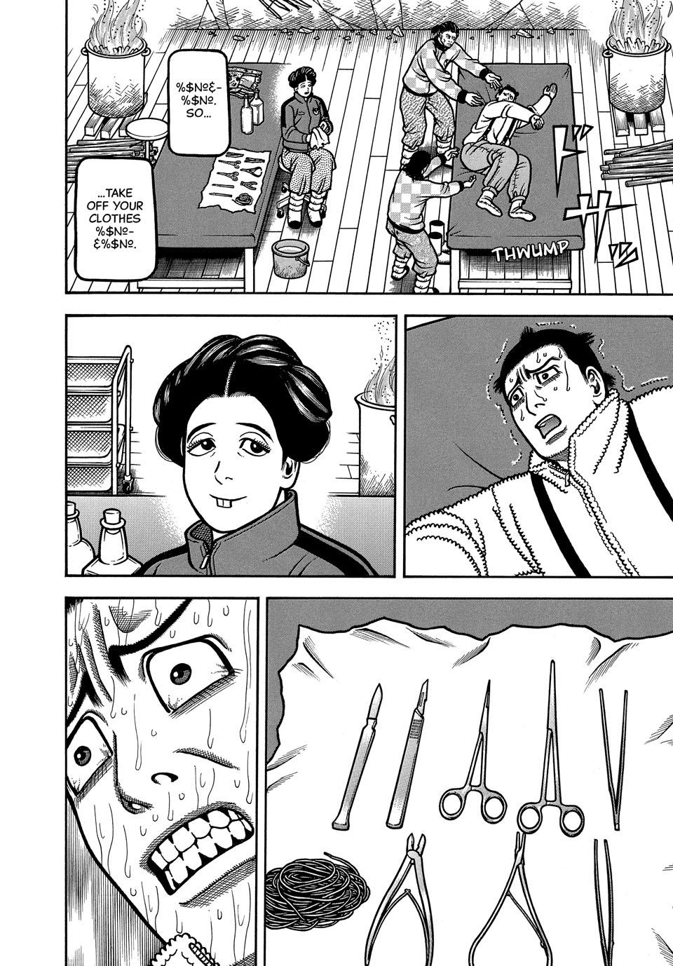 Boukyou Tarou, Longing for Home Chap 111 - Next Chap 112