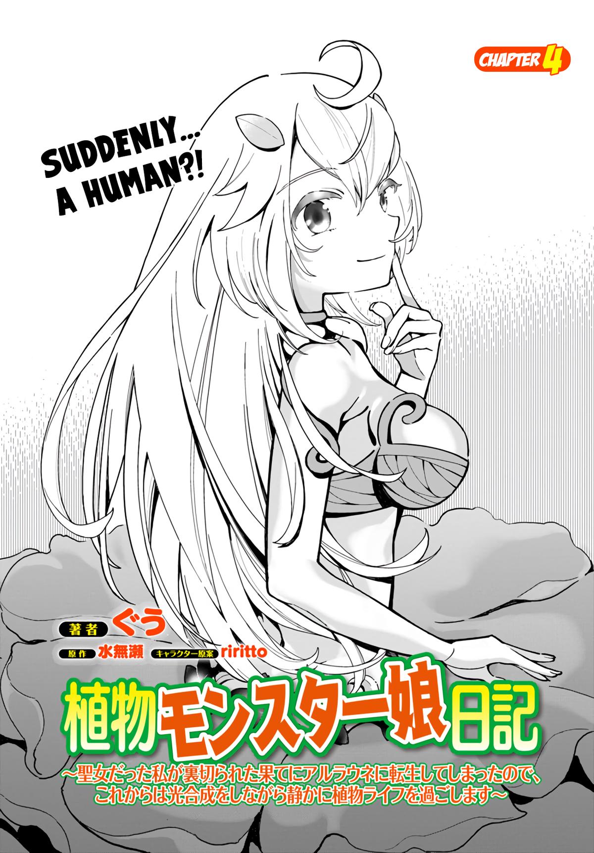 Plant Monster Girl Diary,Shokubutsu Monster Musume Nikki Chap 4 - Next Chap 5