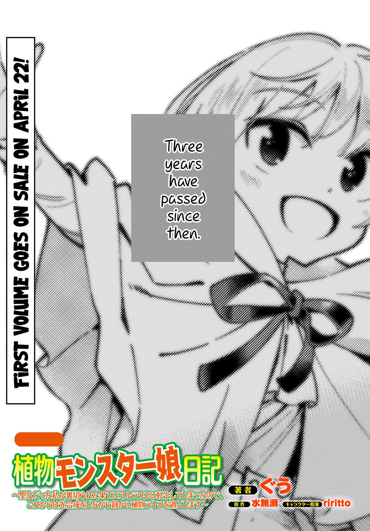 Plant Monster Girl Diary,Shokubutsu Monster Musume Nikki Chap 5.5 - Next Chap 6.5