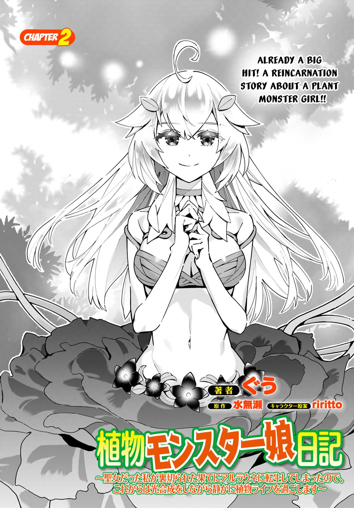 Plant Monster Girl Diary,Shokubutsu Monster Musume Nikki Chap 2 - Next Chap 3