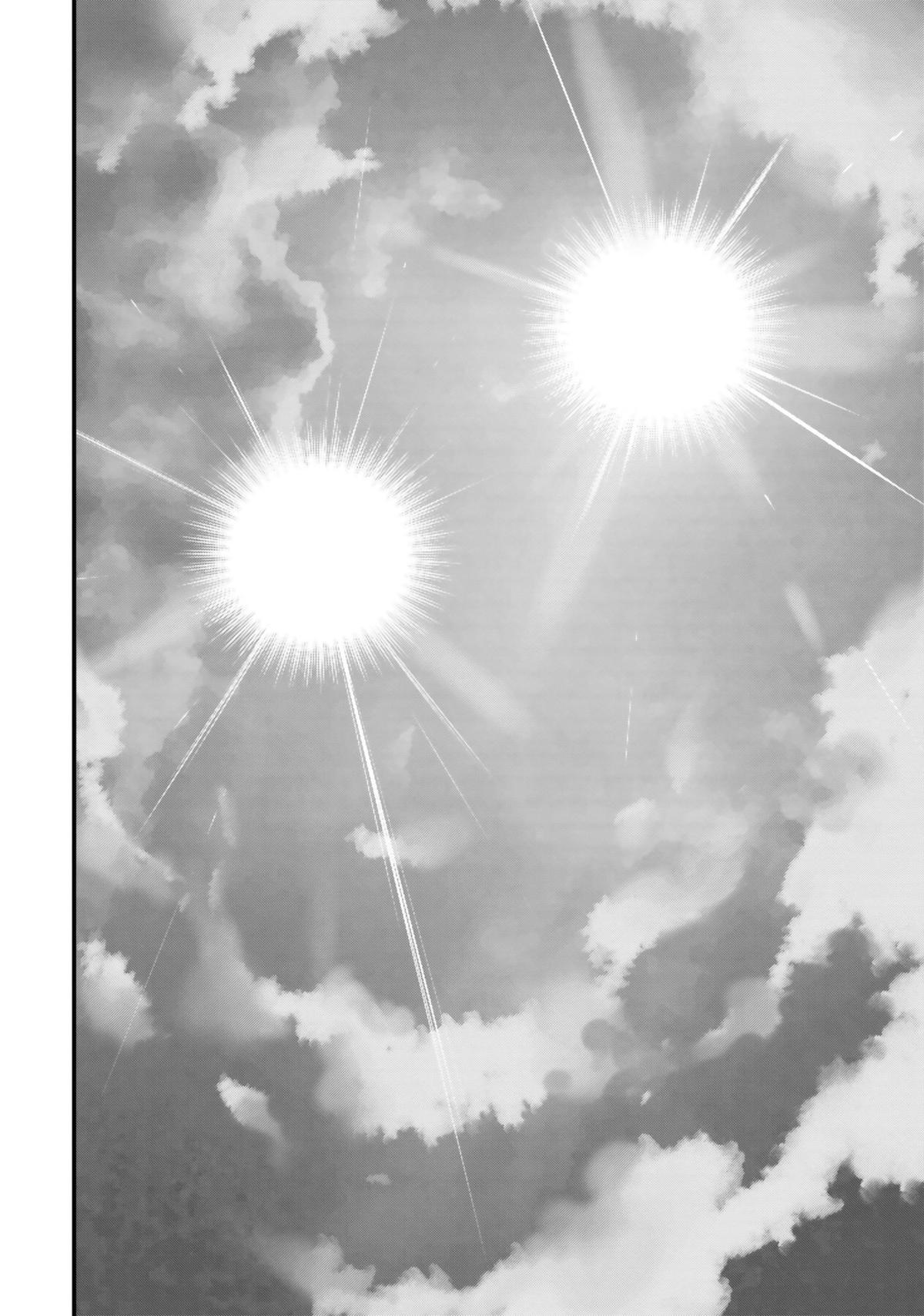 Plant Monster Girl Diary,Shokubutsu Monster Musume Nikki Chap 12 - Next Chap 13