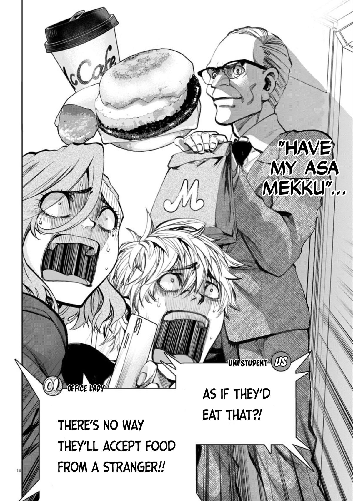 Kesa mo Yuraretemasu Chap 5 - Next Chap 6