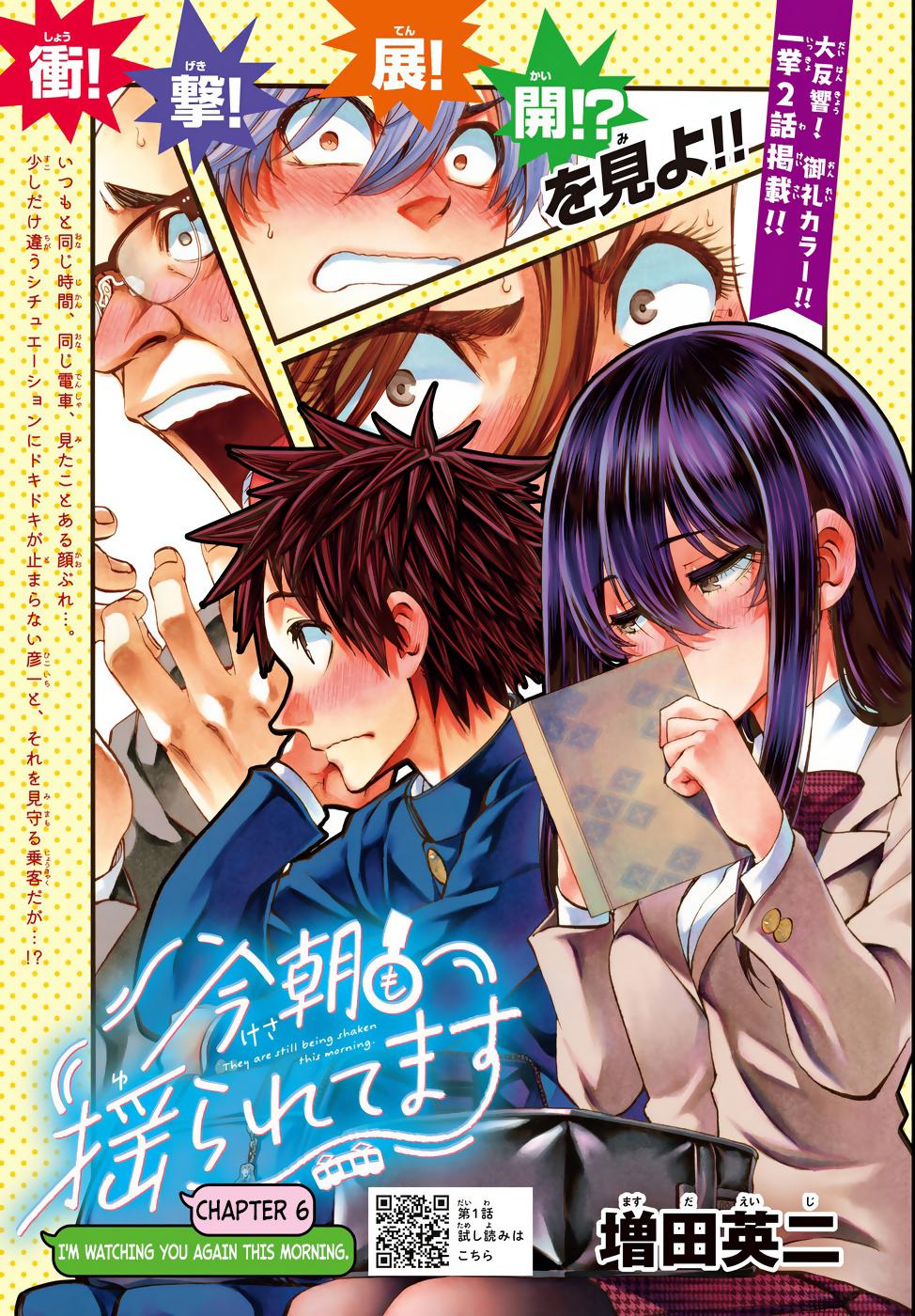 Kesa mo Yuraretemasu Chap 6 - Next Chap 7