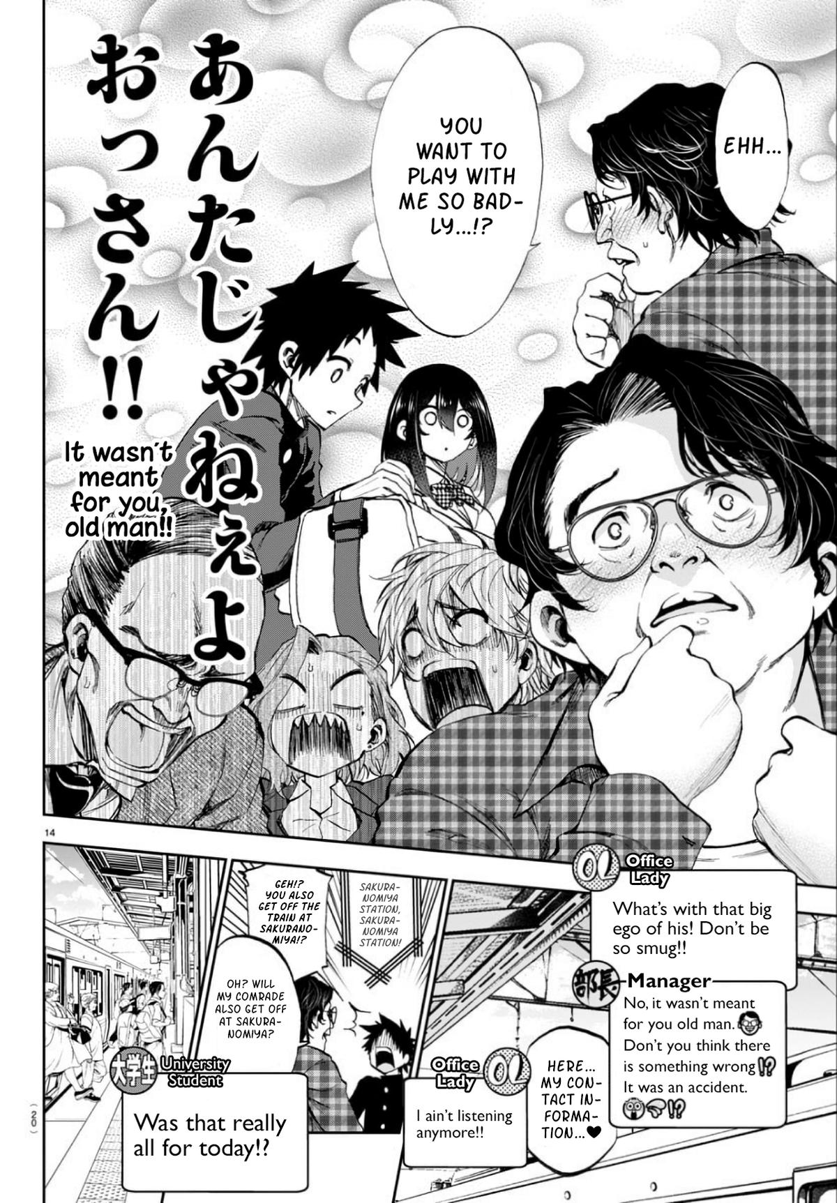 Kesa mo Yuraretemasu Chap 1 - Next Chap 2