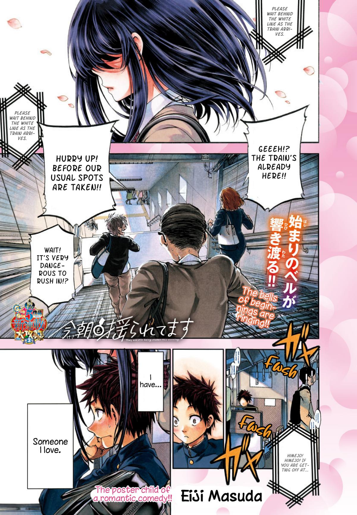 Kesa mo Yuraretemasu Chap 1 - Next Chap 2