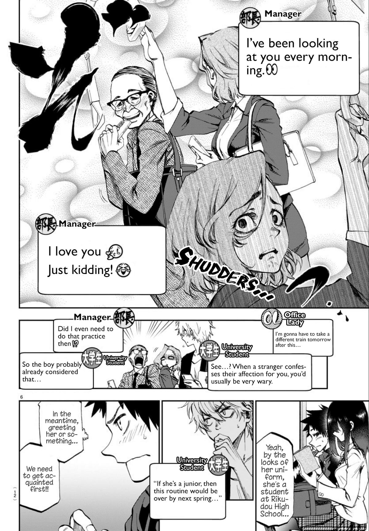 Kesa mo Yuraretemasu Chap 1 - Next Chap 2