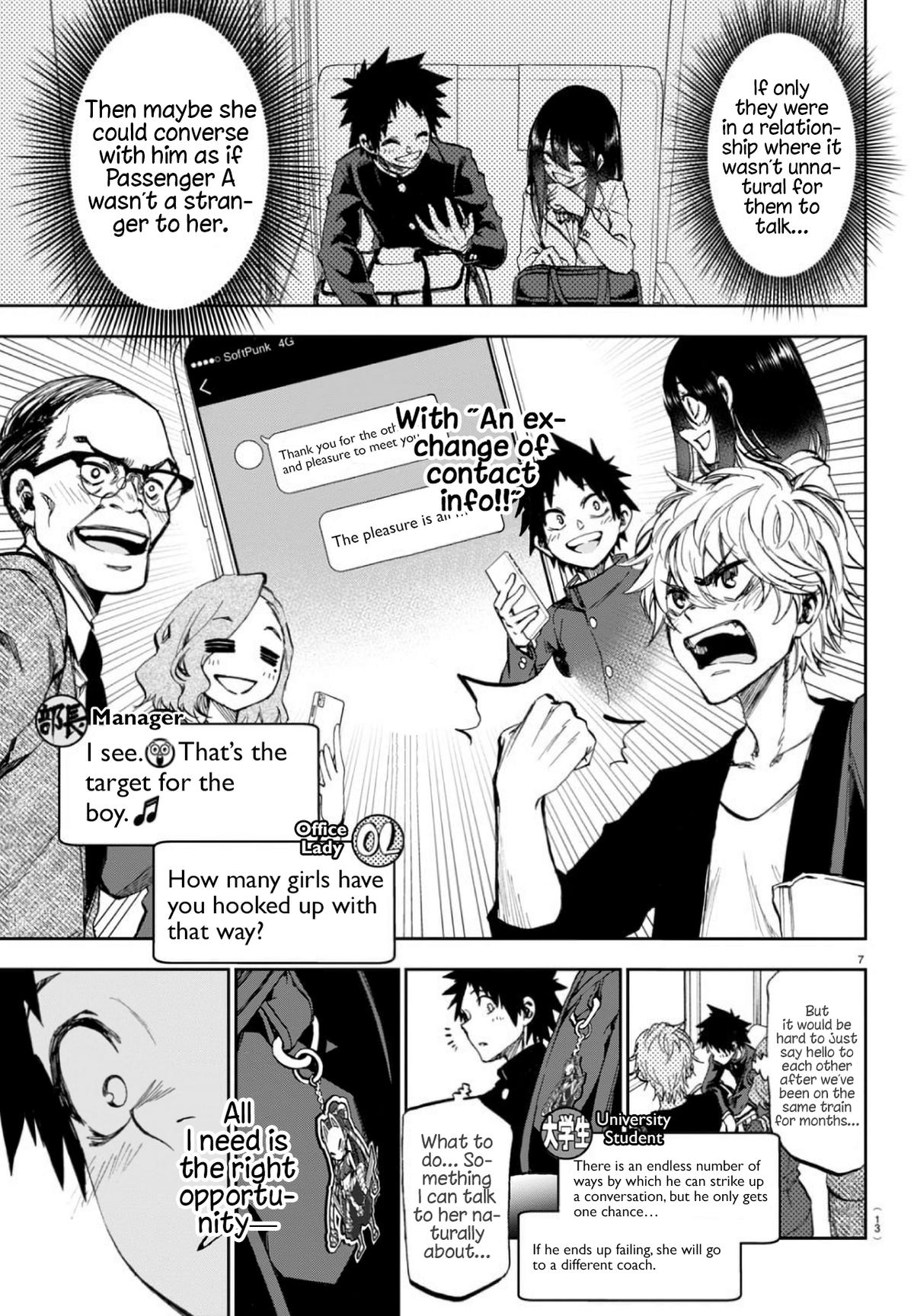 Kesa mo Yuraretemasu Chap 1 - Next Chap 2