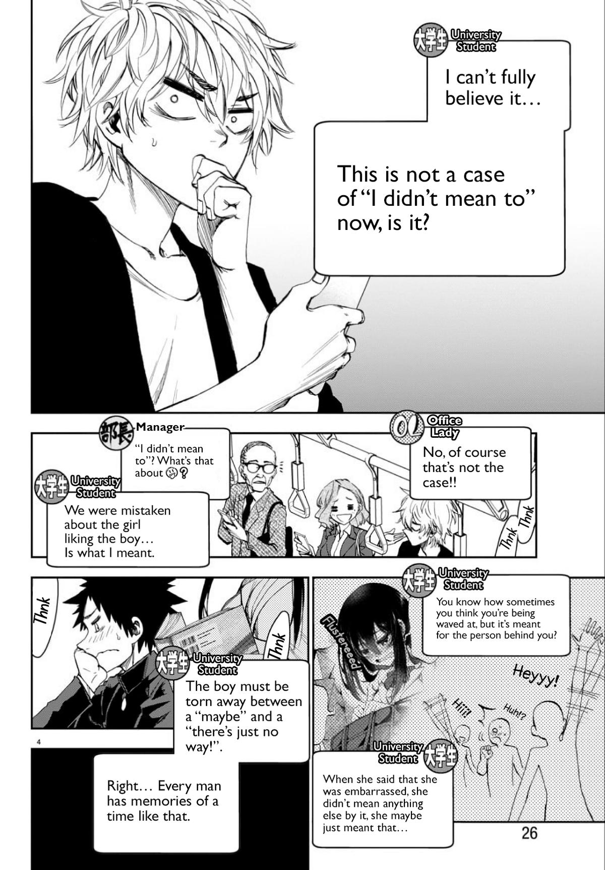 Kesa mo Yuraretemasu Chap 2 - Next Chap 3