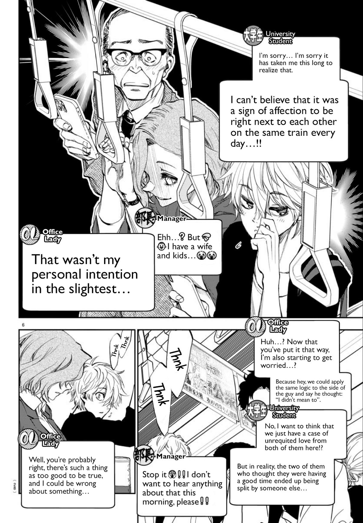 Kesa mo Yuraretemasu Chap 2 - Next Chap 3