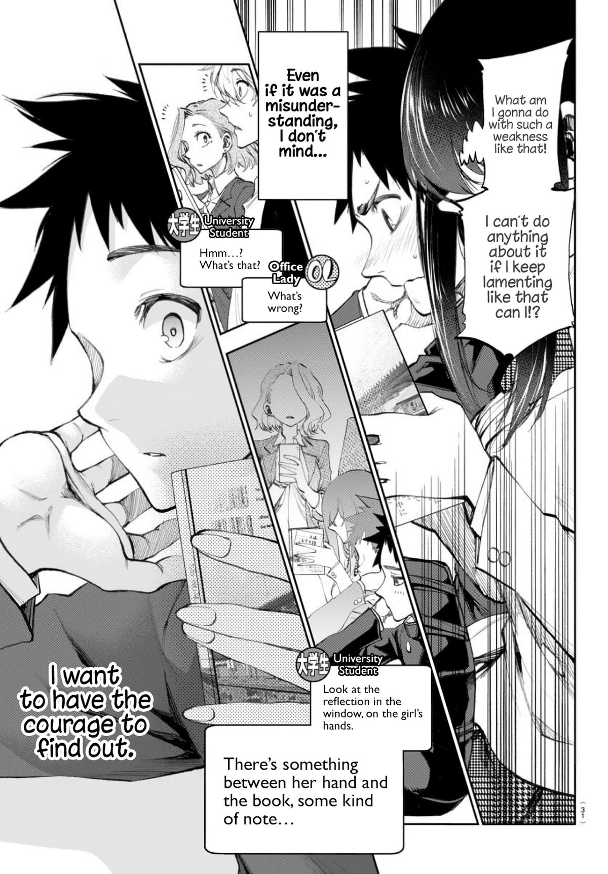 Kesa mo Yuraretemasu Chap 2 - Next Chap 3