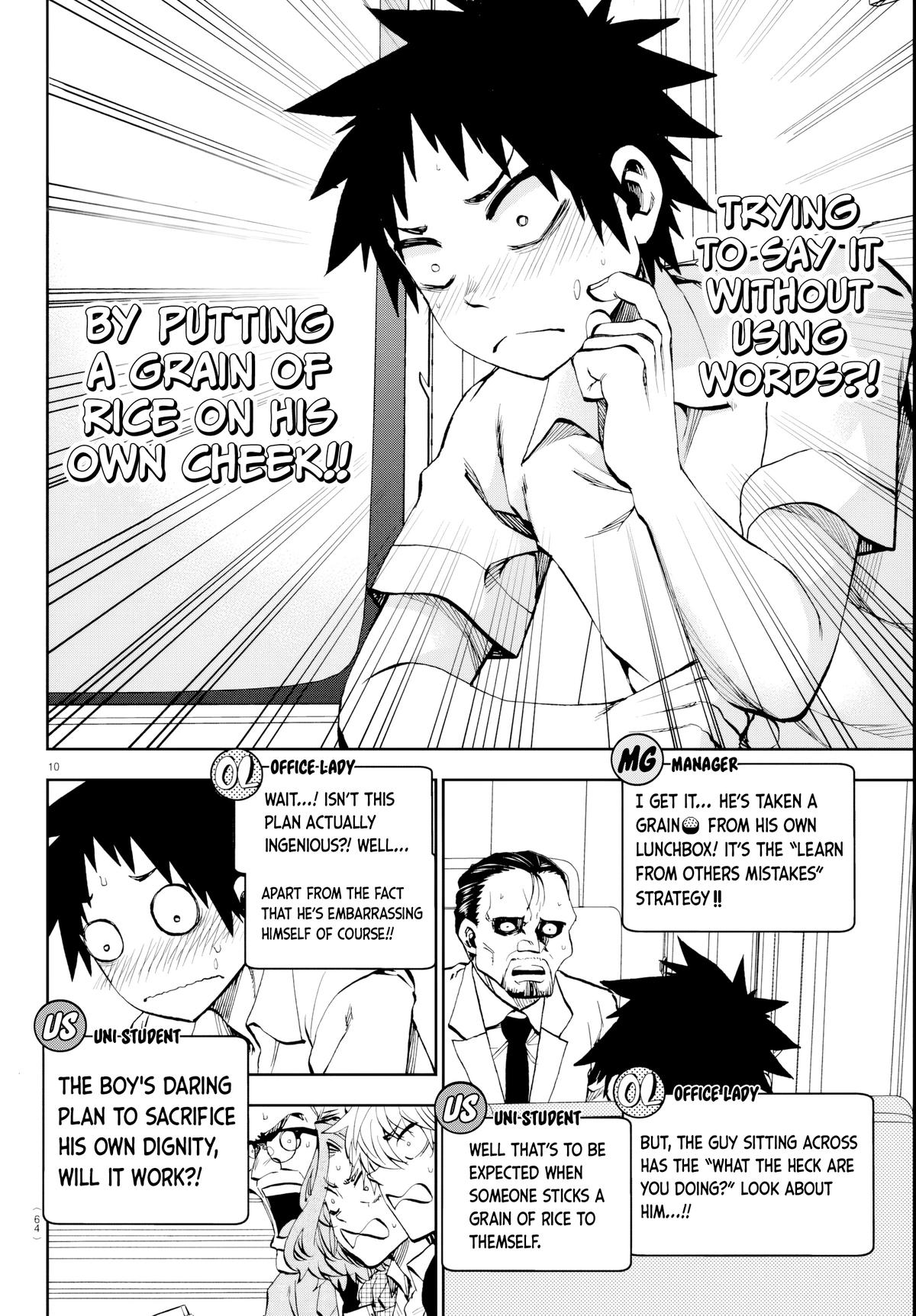 Kesa mo Yuraretemasu Chap 15 - Next Chap 16