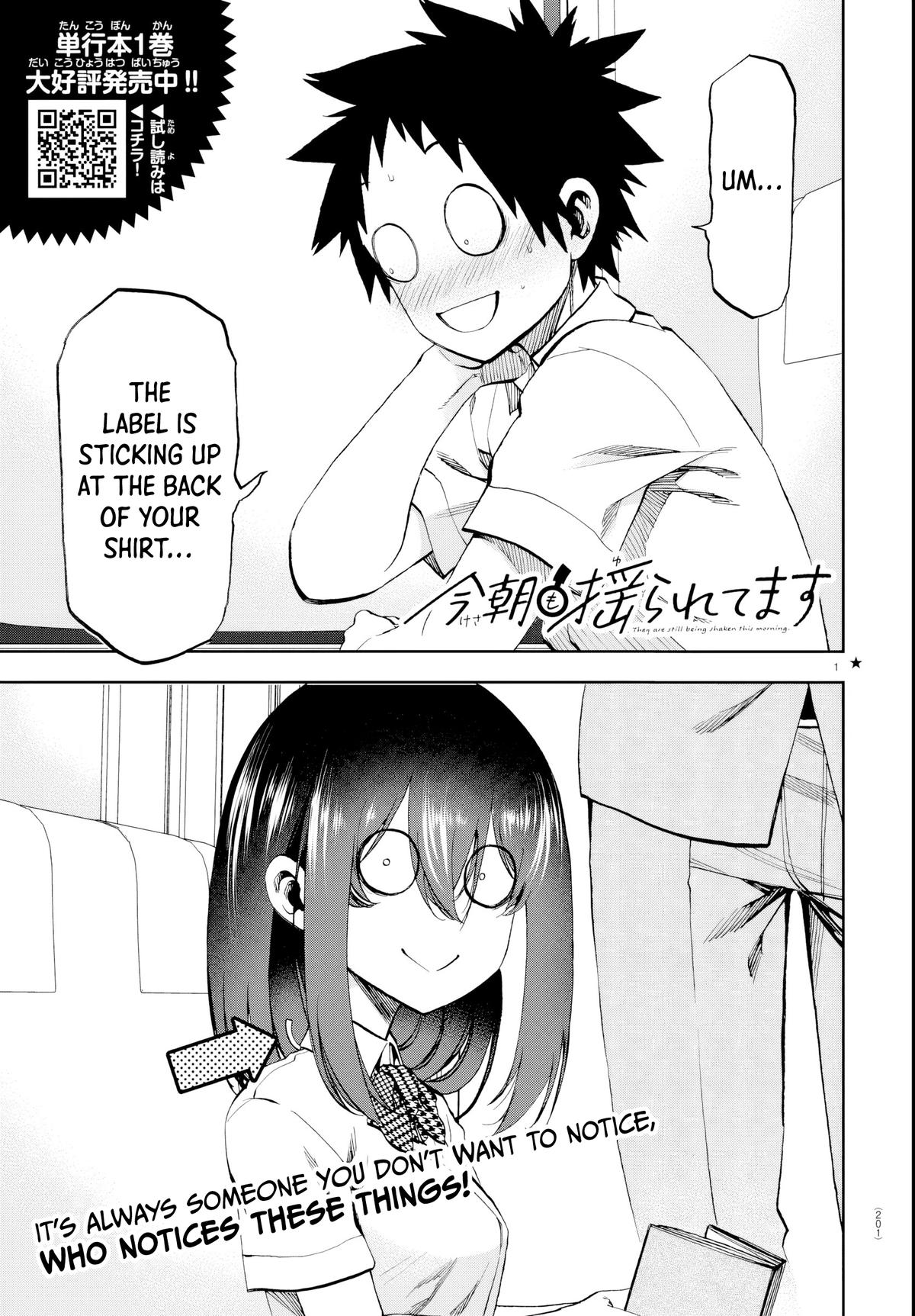 Kesa mo Yuraretemasu Chap 16 - Next Chap 17