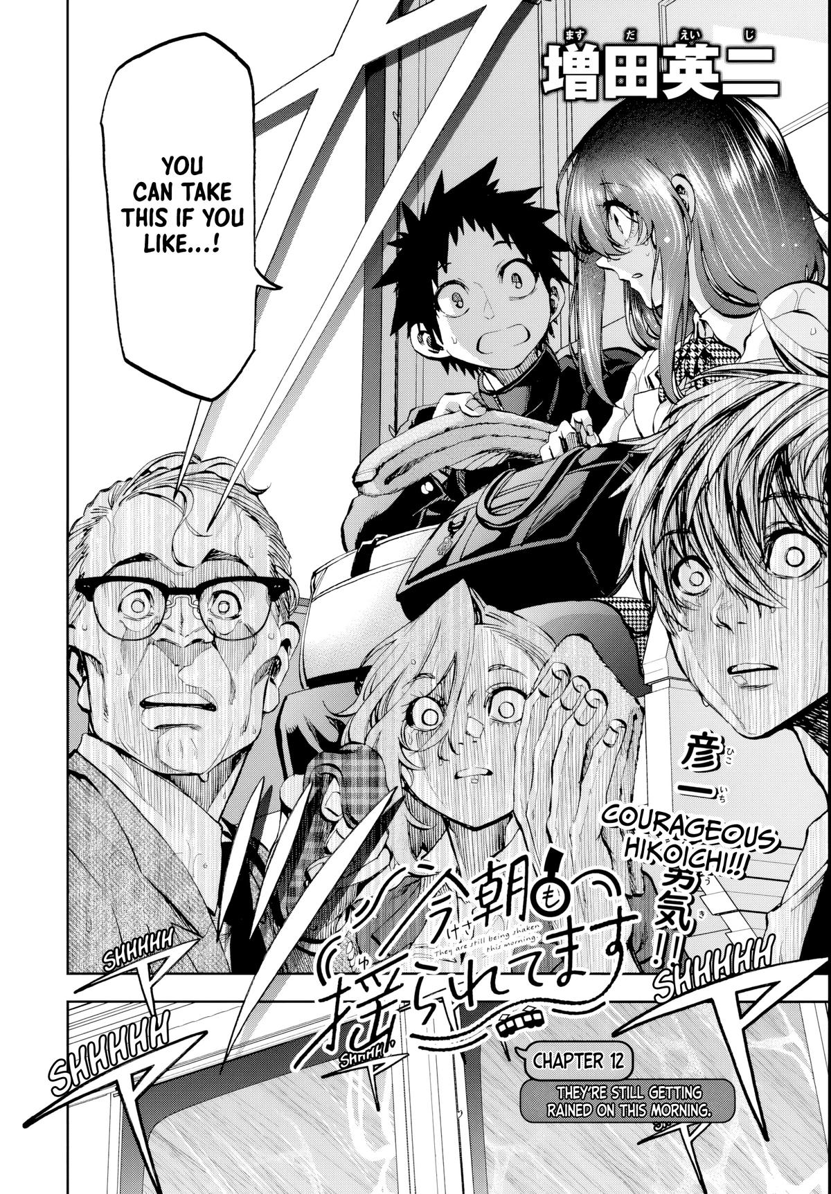 Kesa mo Yuraretemasu Chap 12 - Next Chap 13