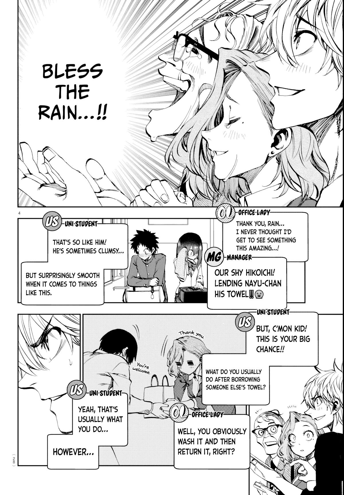 Kesa mo Yuraretemasu Chap 12 - Next Chap 13