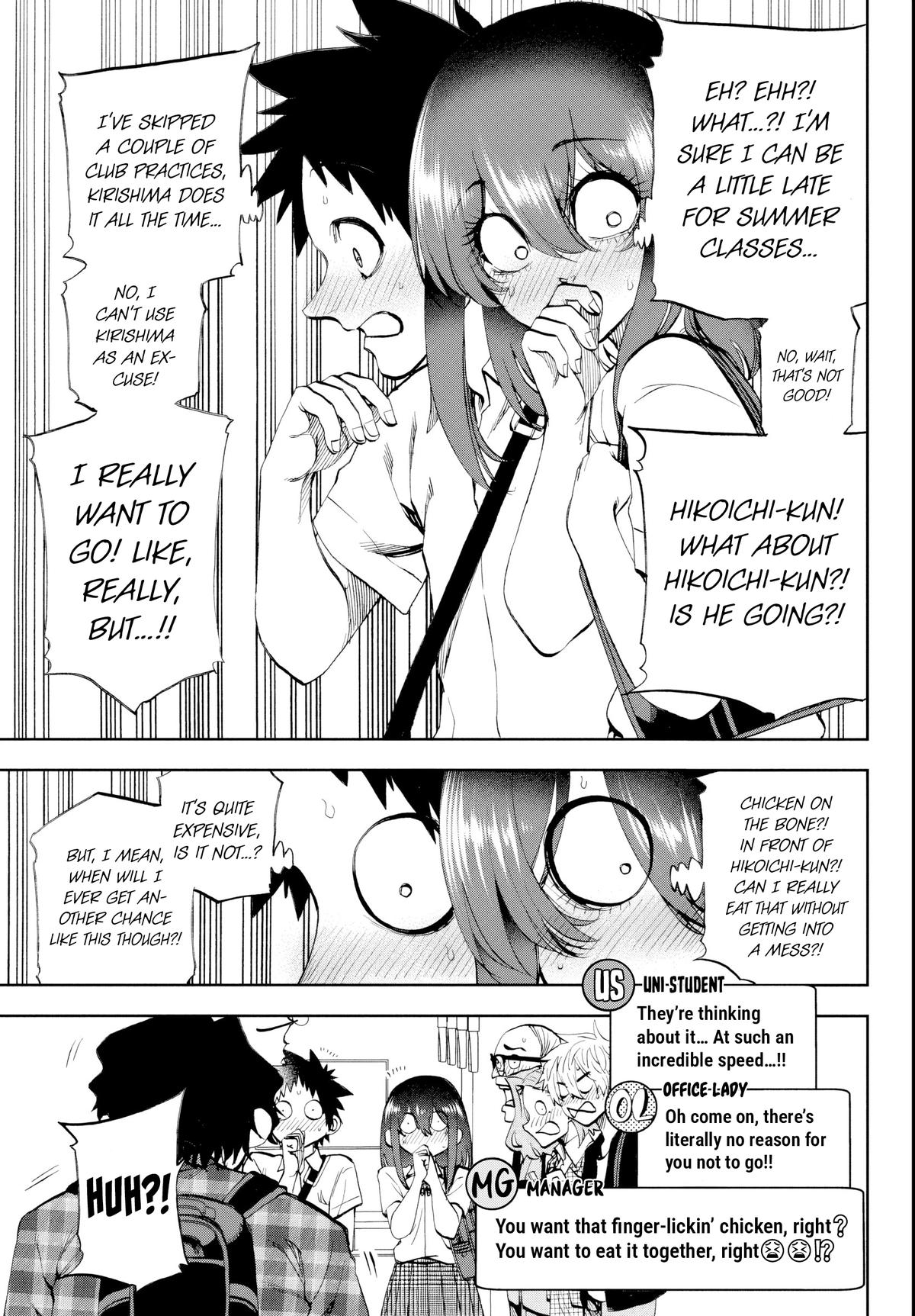 Kesa mo Yuraretemasu Chap 27 - Next Chap 28
