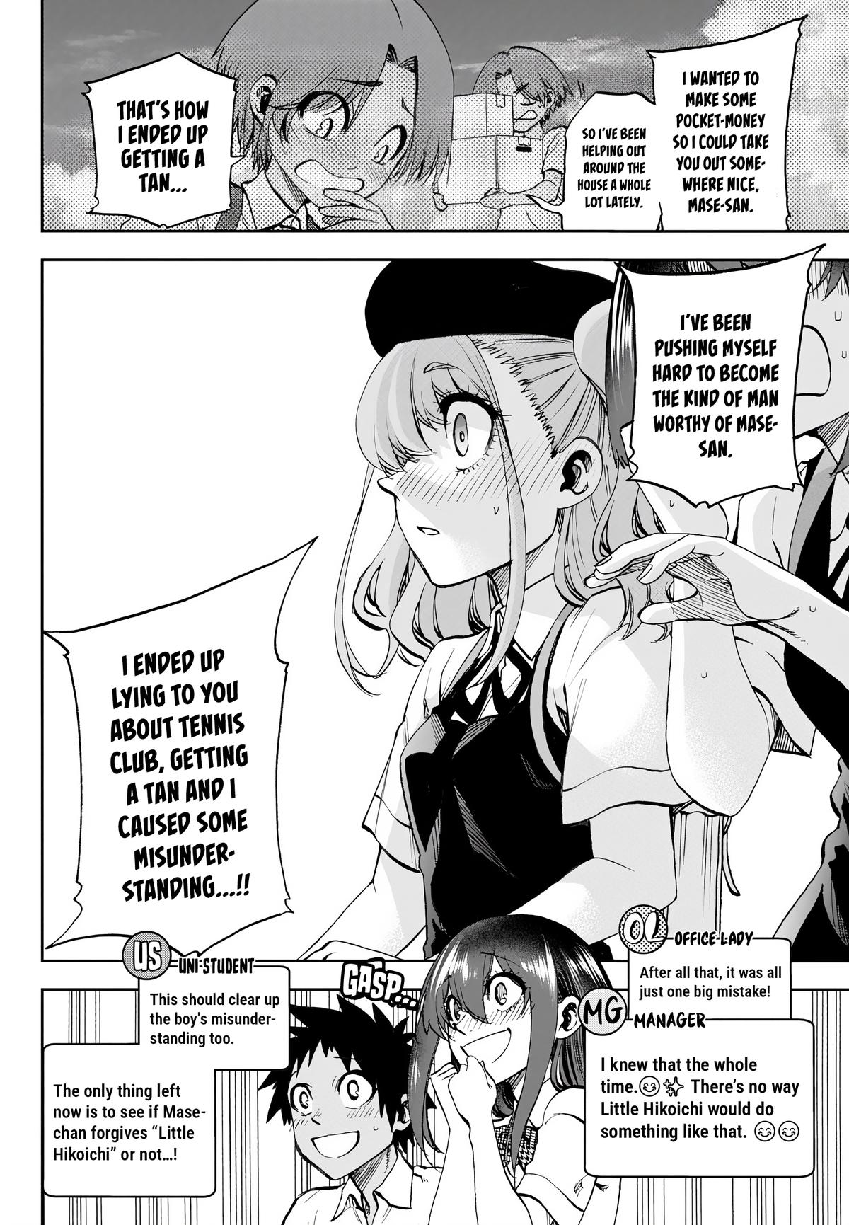 Kesa mo Yuraretemasu Chap 28 - Next Chap 29