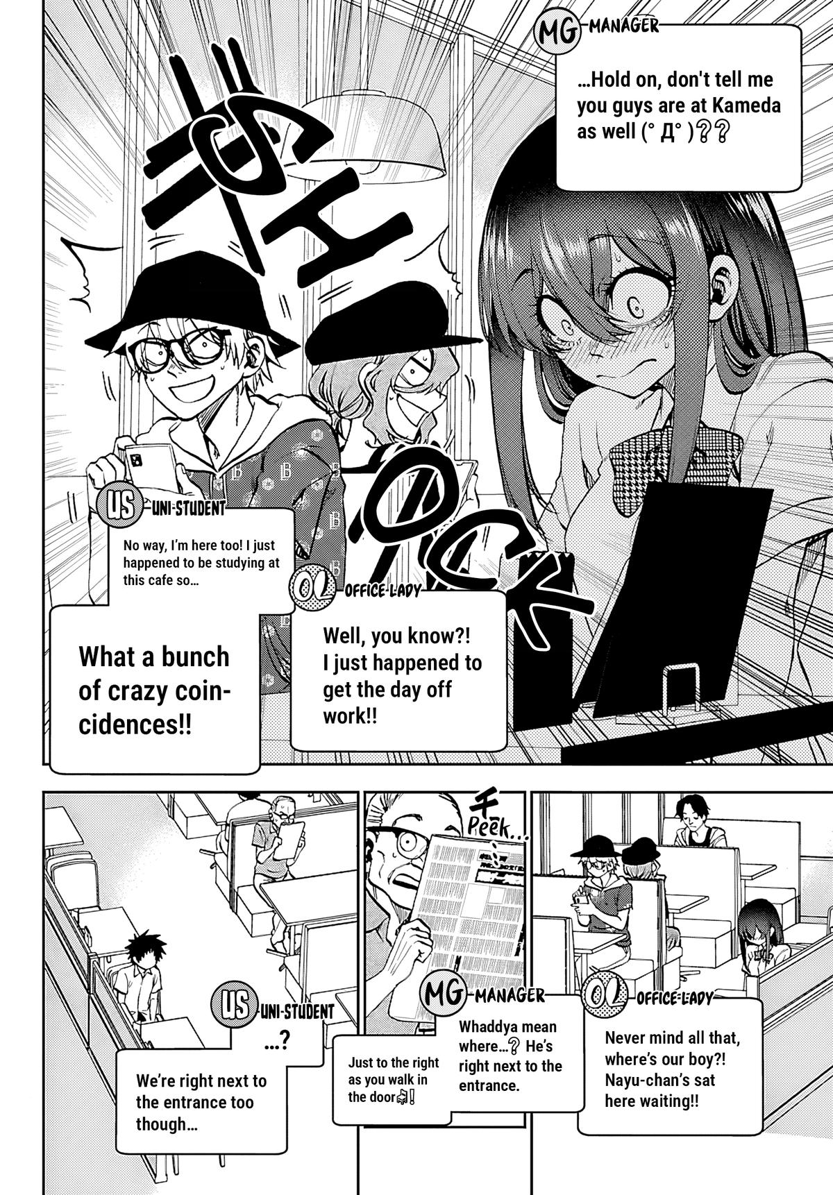 Kesa mo Yuraretemasu Chap 35 - Next Chap 36