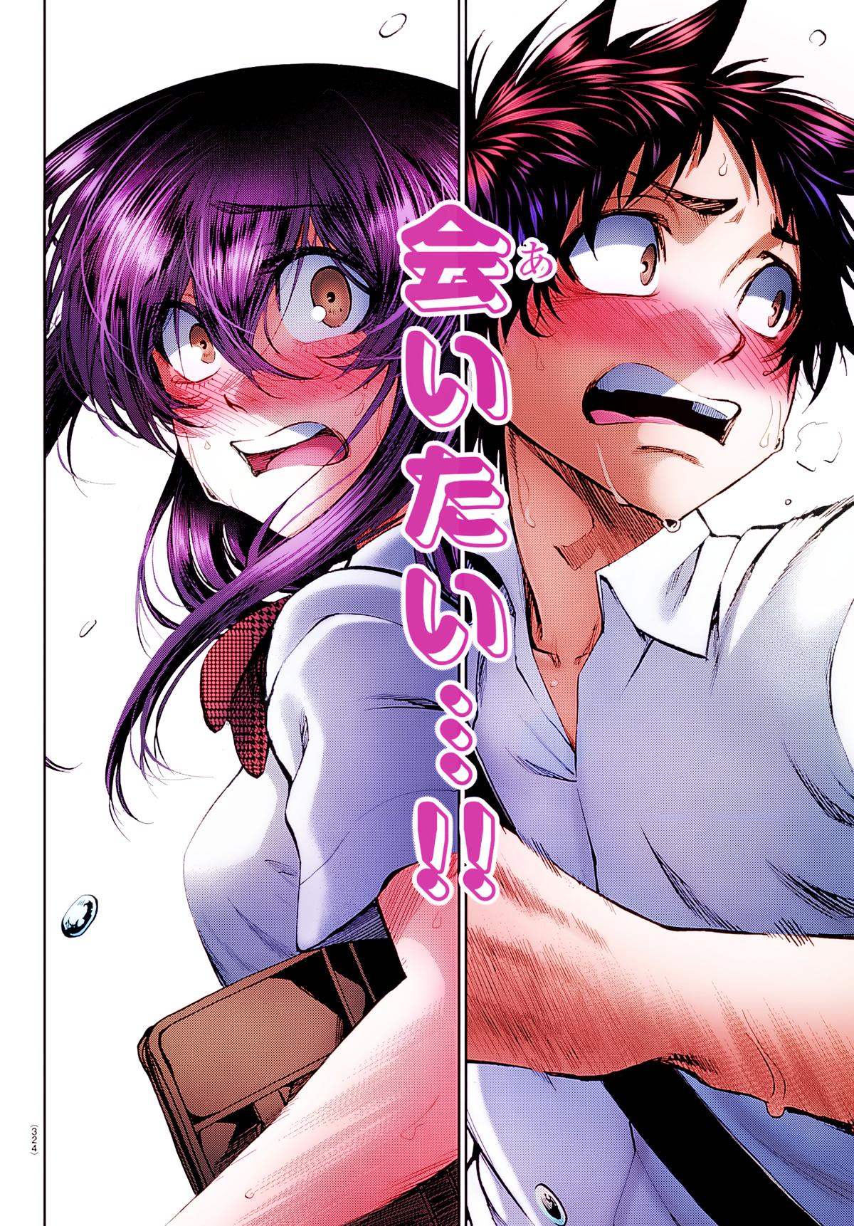 Kesa mo Yuraretemasu Chap 35 - Next Chap 36