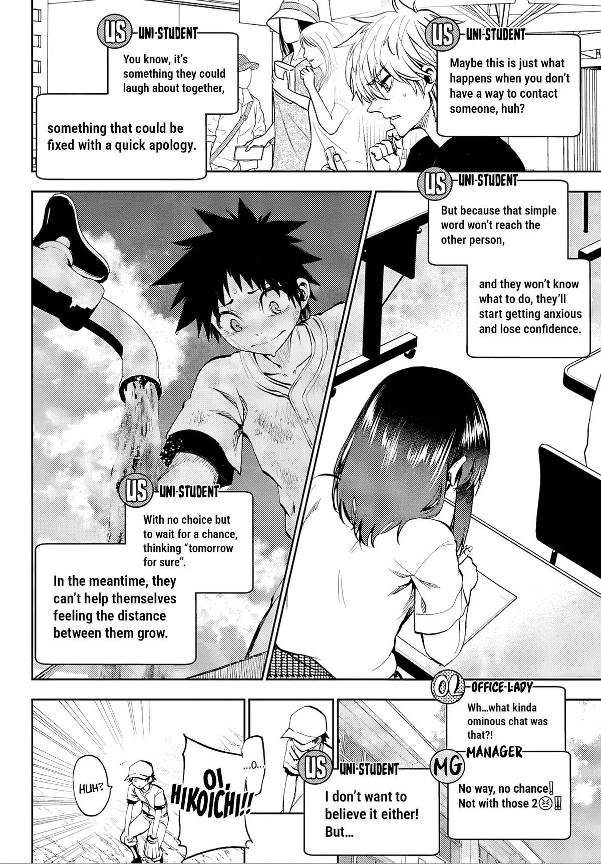 Kesa mo Yuraretemasu Chap 36 - Next Chap 37