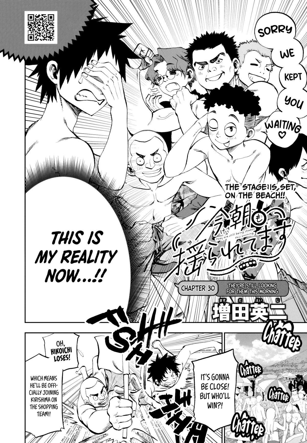 Kesa mo Yuraretemasu Chap 30 - Next Chap 31