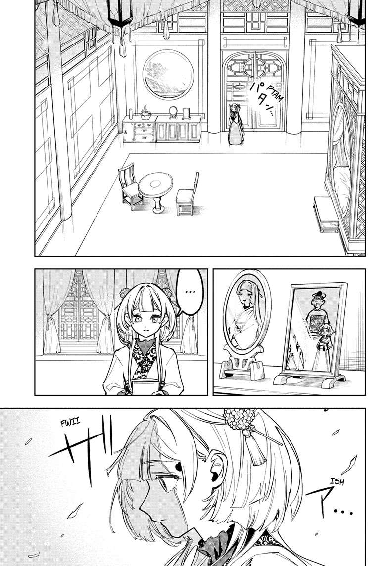 Ichi the Witch Chap 27 - Next Chap 28