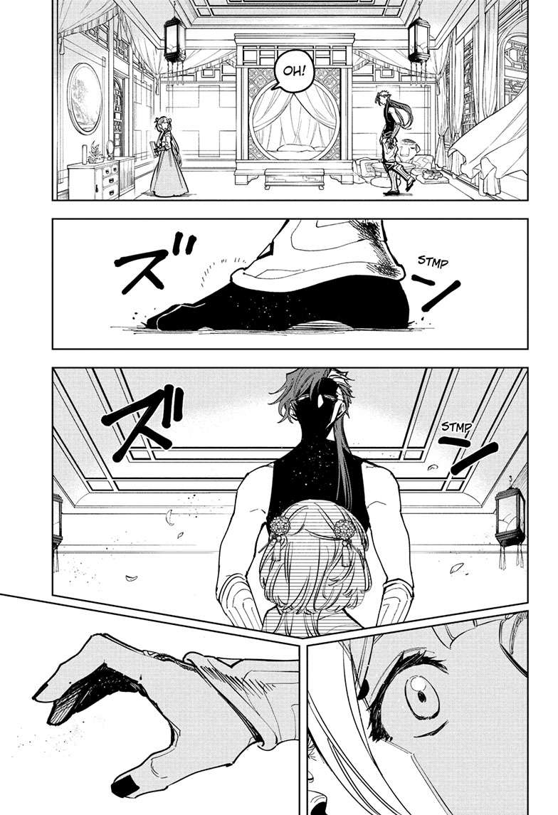Ichi the Witch Chap 27 - Next Chap 28