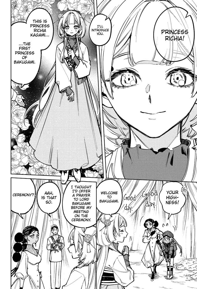 Ichi the Witch Chap 26 - Next Chap 27