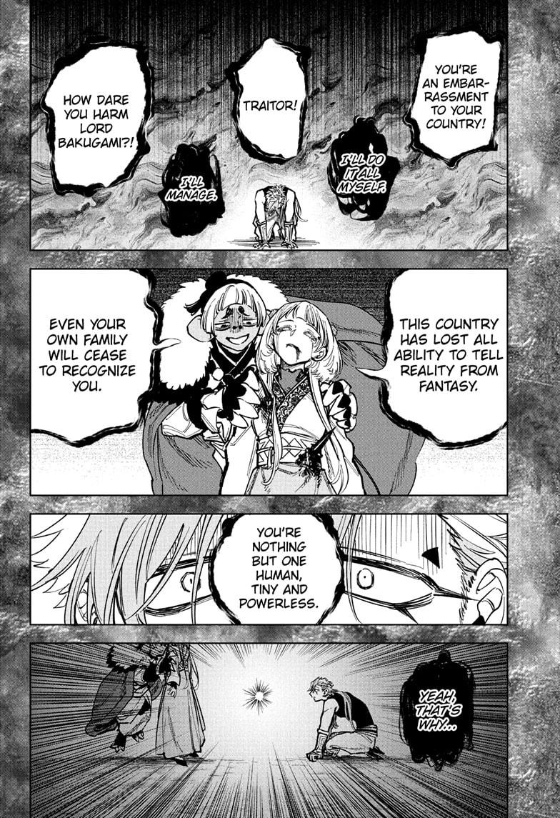 Ichi the Witch Chap 37 - Next Chap 38
