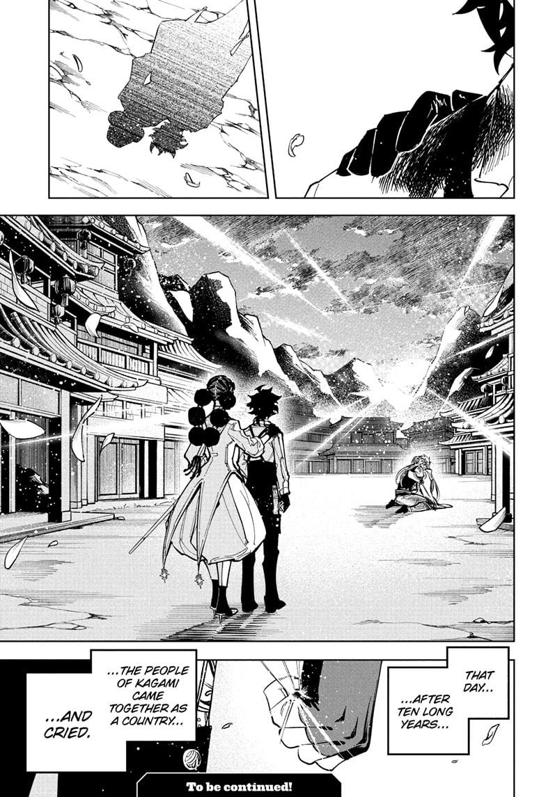 Ichi the Witch Chap 39 - Next Chap 40