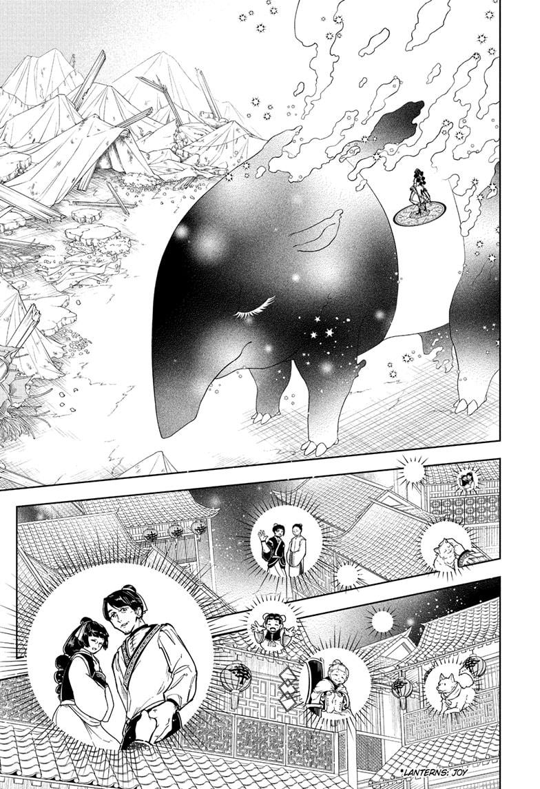 Ichi the Witch Chap 39 - Next Chap 40