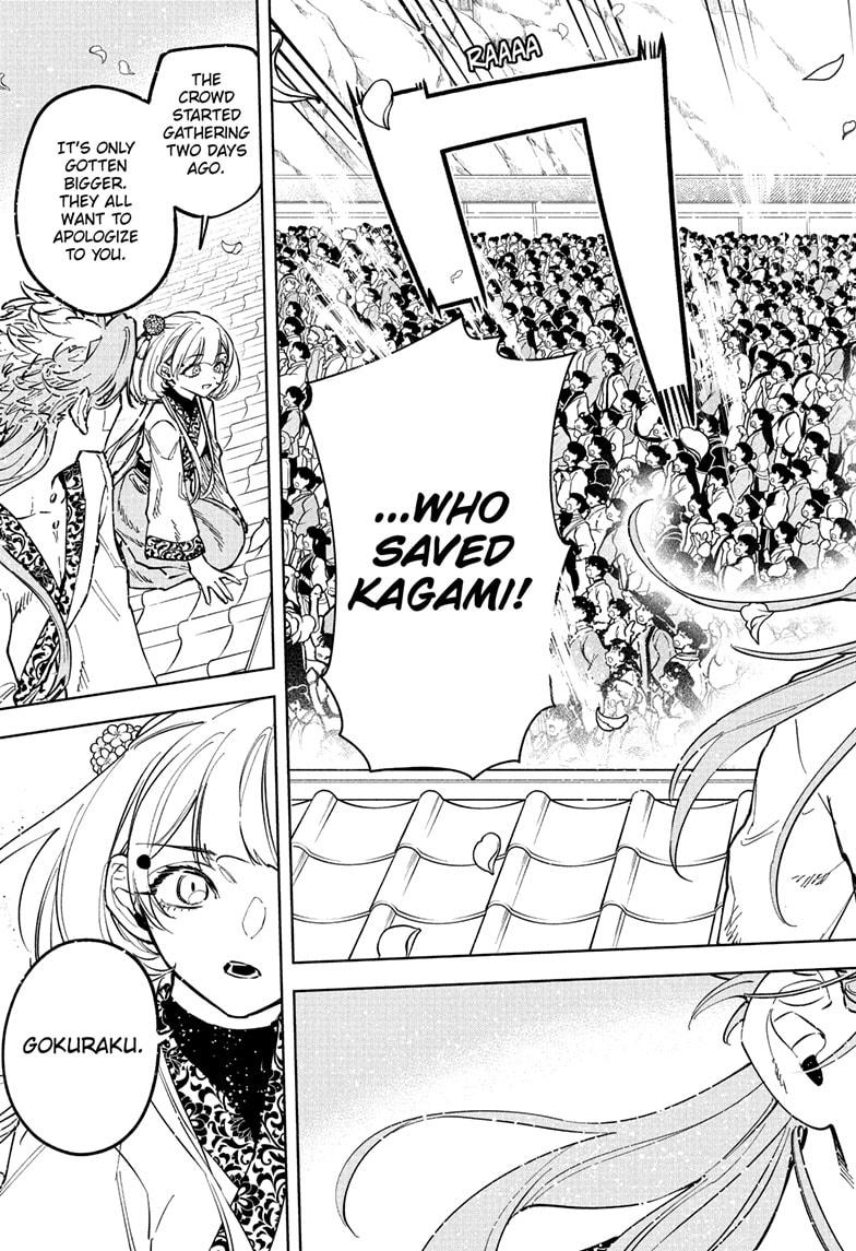 Ichi the Witch Chap 41 - Next Chap 42