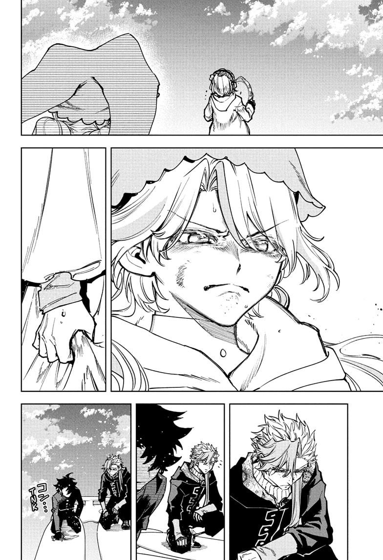 Ichi the Witch Chap 72 - Next Chap 73