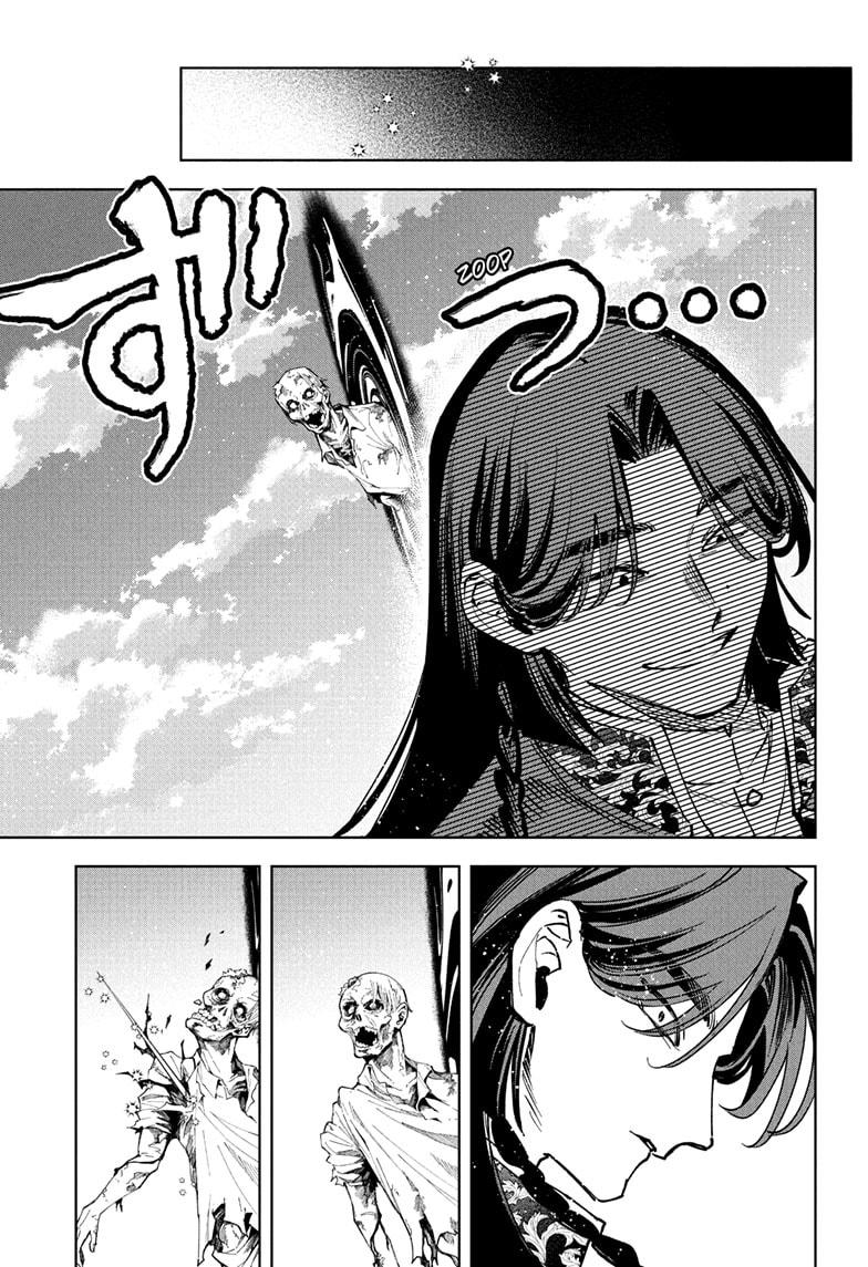 Ichi the Witch Chap 72 - Next Chap 73