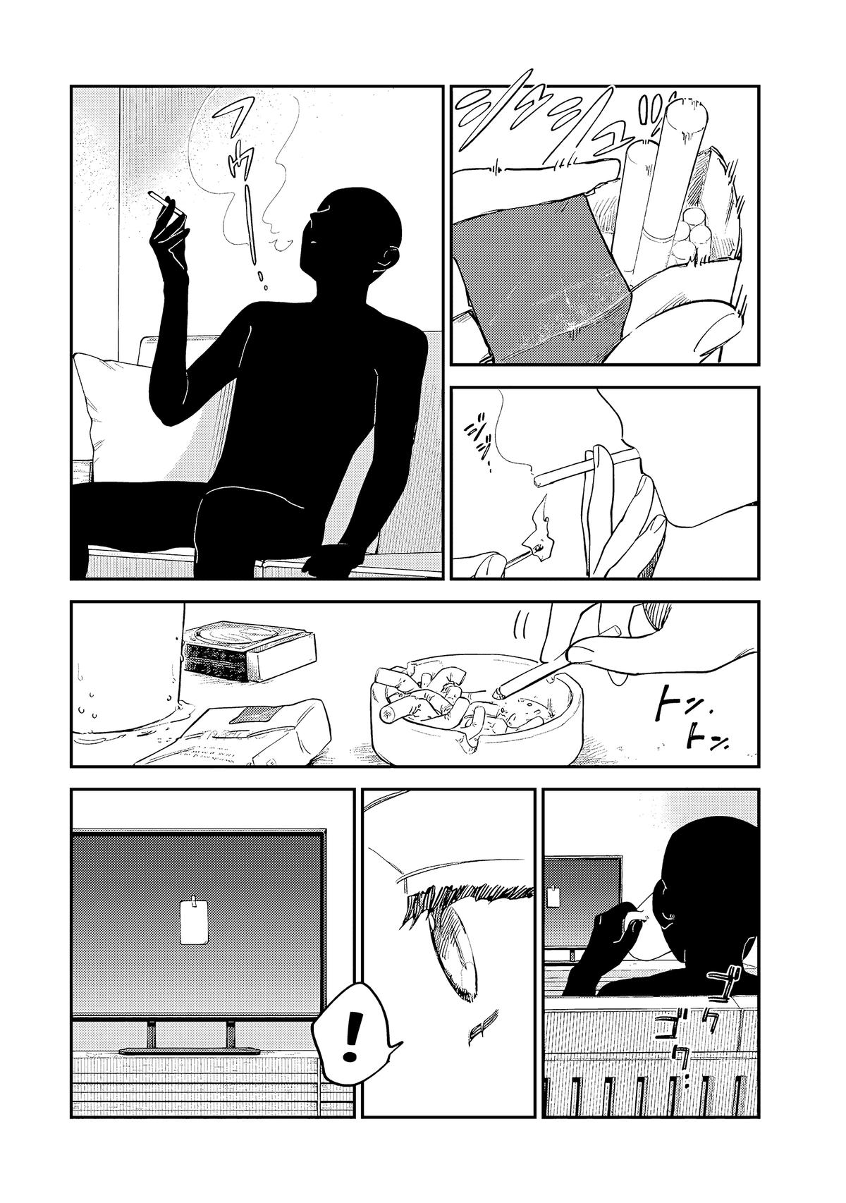 Spica of Sin and Punishment Chap 7 - Next Chap 8