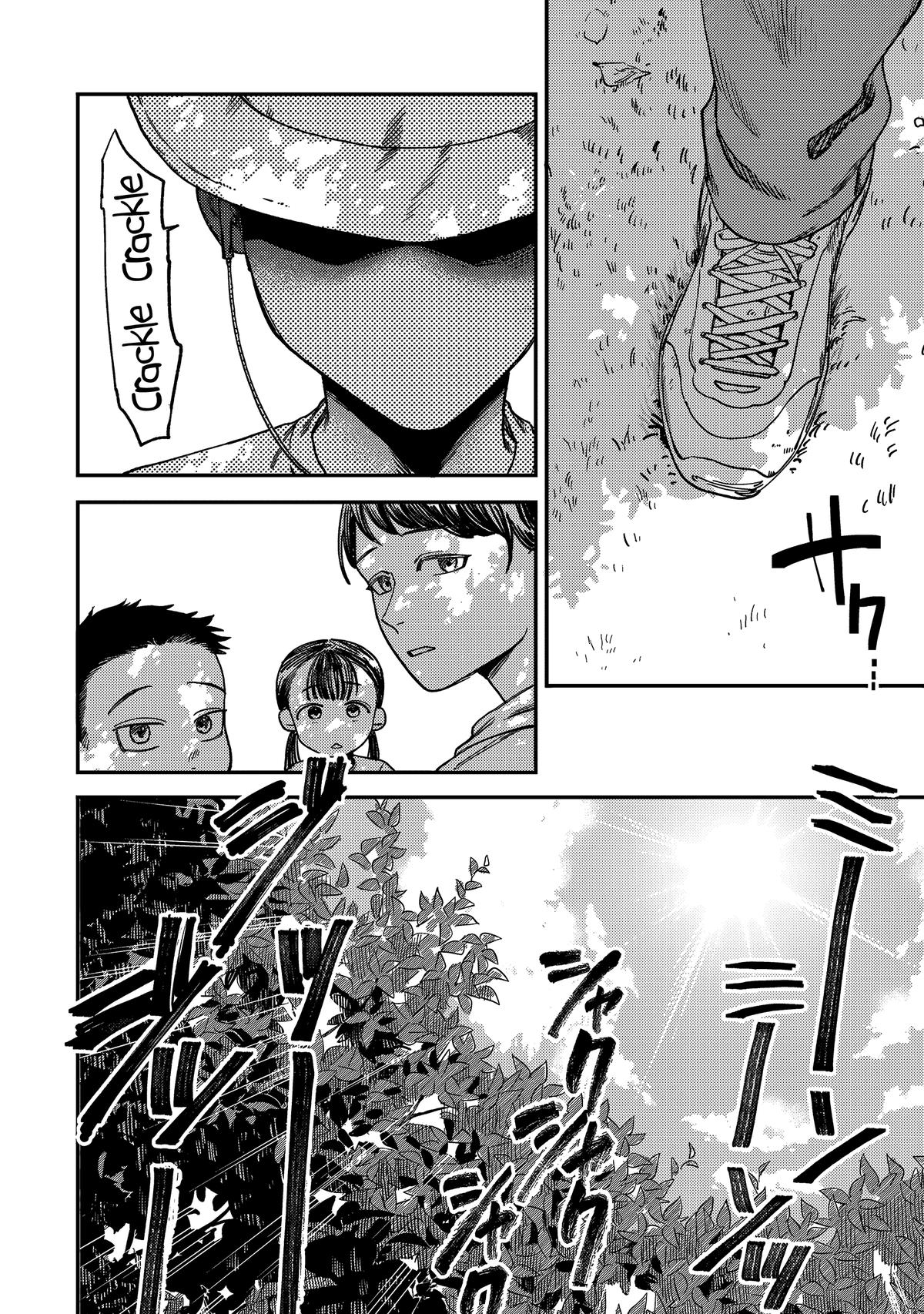 Spica of Sin and Punishment Chap 4 - Next Chap 5