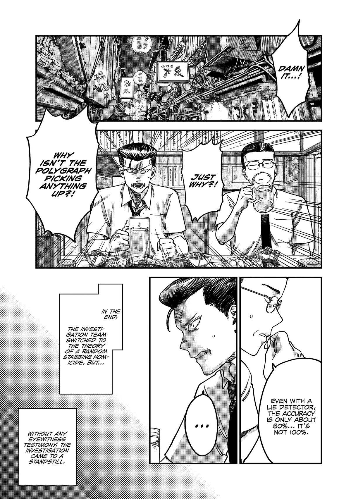 Spica of Sin and Punishment Chap 4 - Next Chap 5