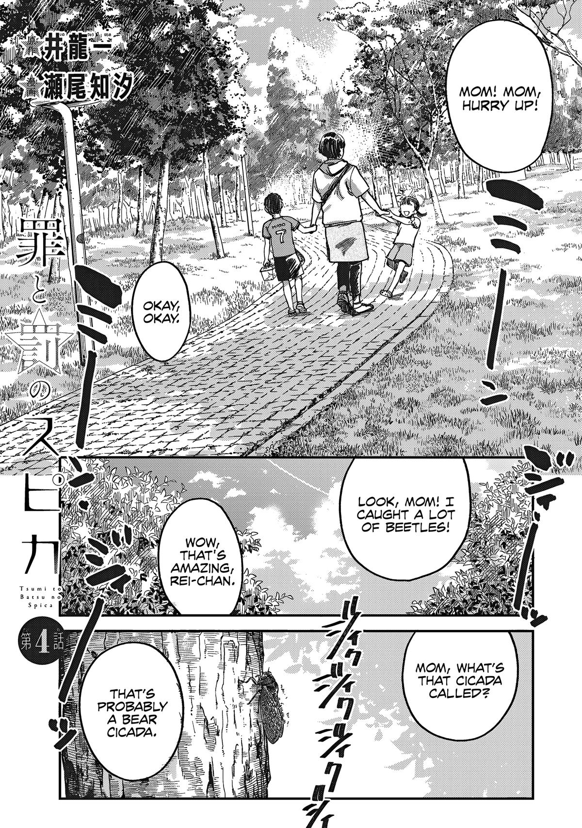 Spica of Sin and Punishment Chap 4 - Next Chap 5