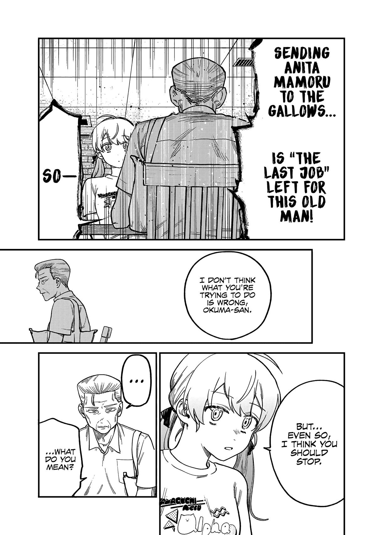 Spica of Sin and Punishment Chap 6 - Next Chap 7