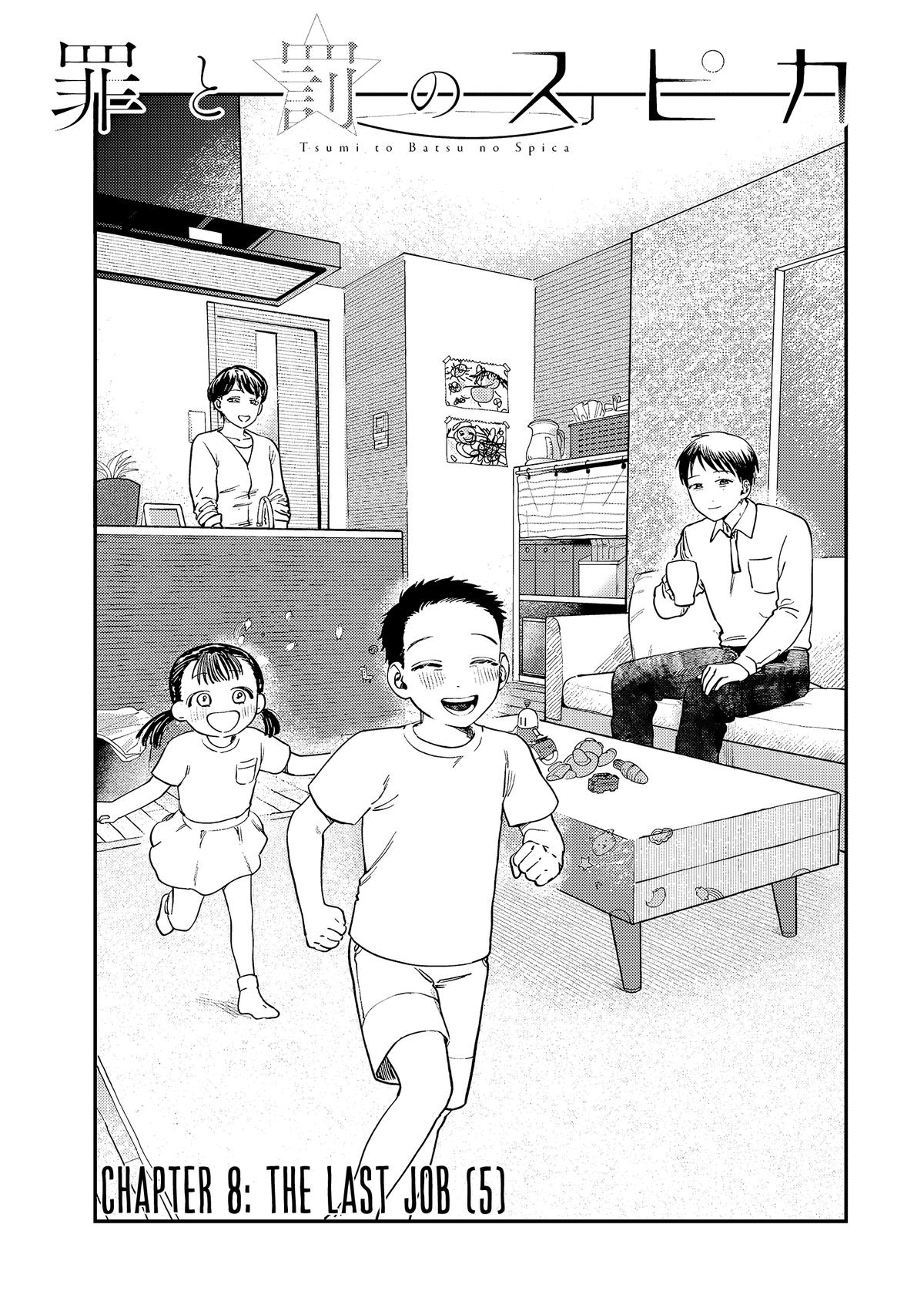 Spica of Sin and Punishment Chap 8 - Next Chap 9