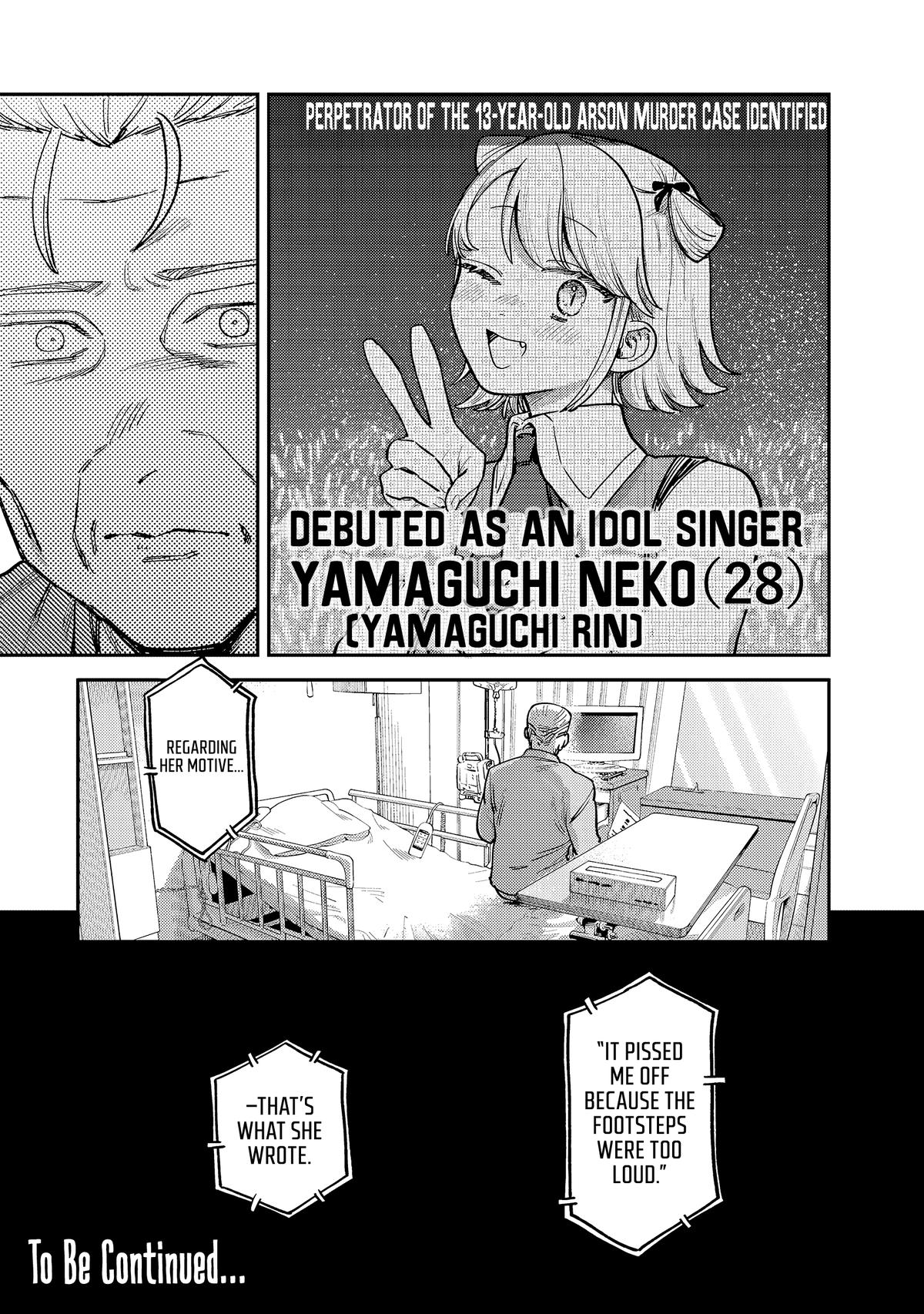 Spica of Sin and Punishment Chap 8 - Next Chap 9