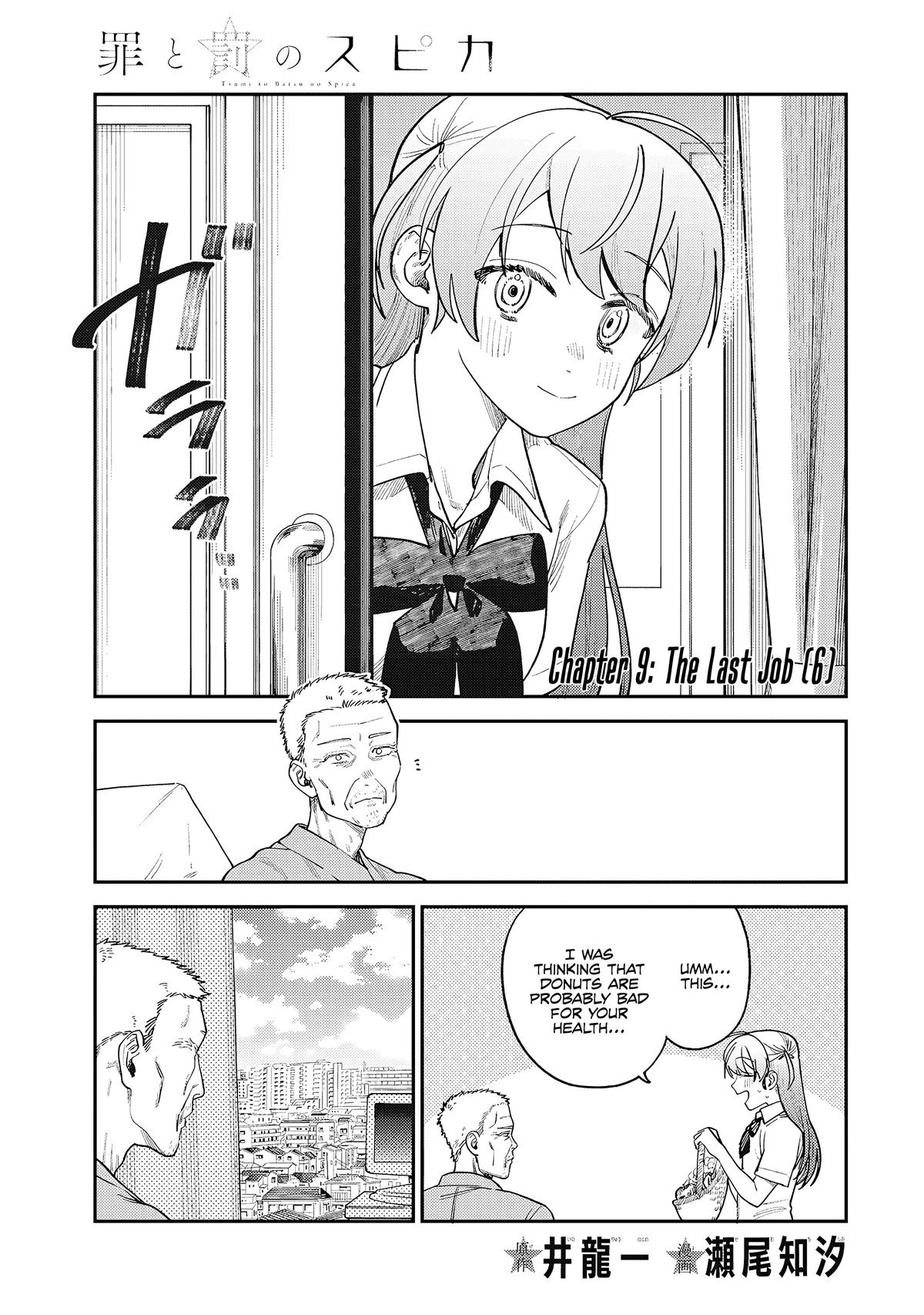 Spica of Sin and Punishment Chap 9 - Next Chap 10
